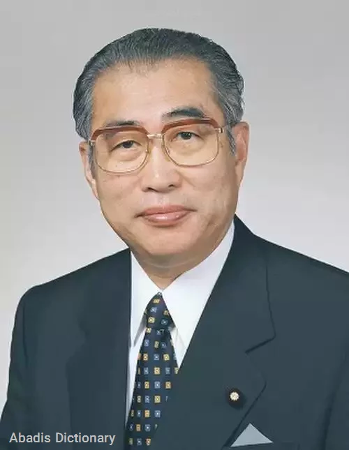 کیزو اوبوچی